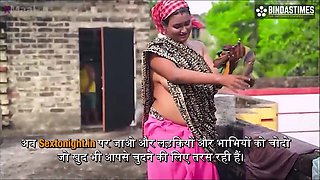 Indian step-mother craves wild passion with sultry, massive heat