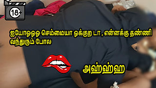 Indian Tamil Wife Seduces Bank Loan Agent