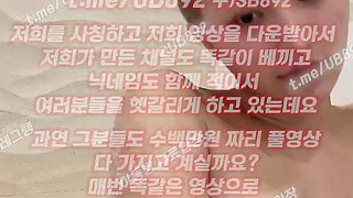 2156 욕조에서 끼부리는 육덕 거유녀 풀버전은 텔레그램 UB892 온리팬스 트위터 한국 최신 국산 성인방 야동방 빨간방 Korea