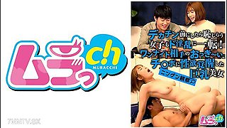 477grmo-216 Observing Humanity: Even A Girl Who Gets Shy When She Gets Big Dicks Turns Into A Lewdness!big-breasted Beauty Awakens Her Sex Drive From A Big Cock Of One Night
