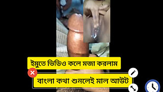 Bangladeshi Boy & Girl Hot Village Sex Video - Desi Couple Nude Talk 18yo