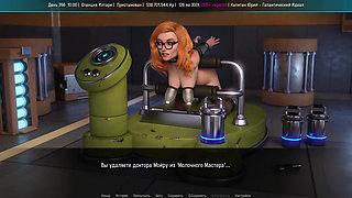 All Sex Scenes with Moira - Space Journey X