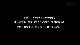 巨乳尻のグラマーGALは都内某ビアガーデンの店員でした。りほ