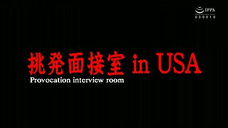 Scarlett Mae - Sexual Seduction Interview Room In Usa