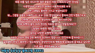 트위터 한일커플 소라 간사이 풀버전은 텔레그램 SB892 온리팬스 트위터 한국 최신 국산 성인방 야동방 빨간방 Korea