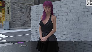 Stepmom shower, visual hentai, game